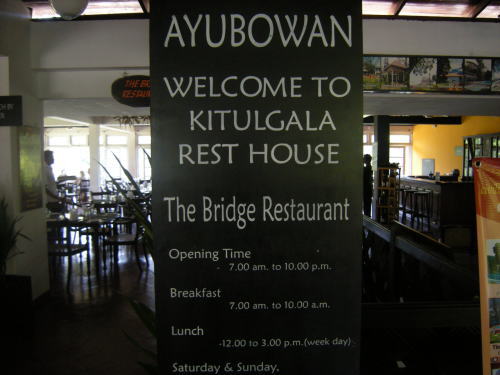 キトゥルガラのレストラン
