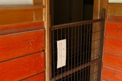 鹿戸は宮島のすべてのトイレについています