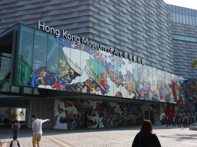 香港芸術館