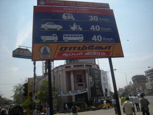 インドの交通標識