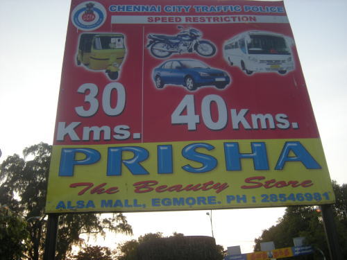インドの交通標識2