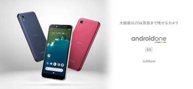 Android One S5